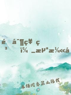 鑒寶神瞳！